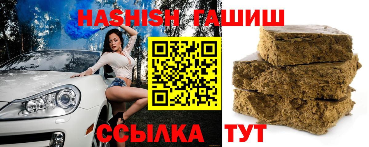Меф   Канабис  Севастополь  Меф  Вход с VPN 