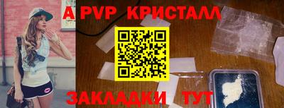 гашишное масло Бузулук