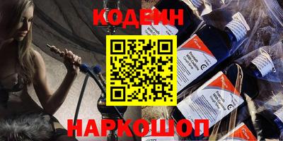 мефедрон VHQ Пушкино