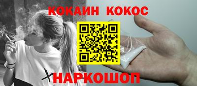 кокс Бугуруслан