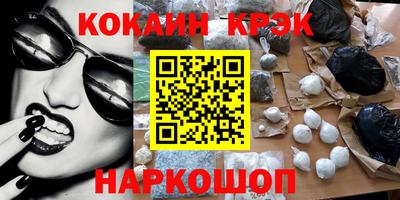 кокс Бугуруслан