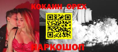 гашишное масло Бузулук