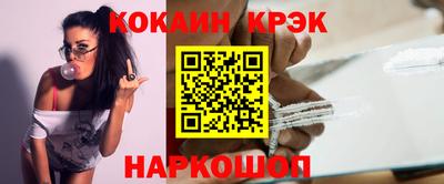 гашишное масло Бузулук