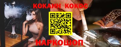 кокс Бугуруслан