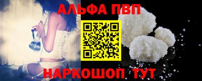 гашишное масло Бузулук
