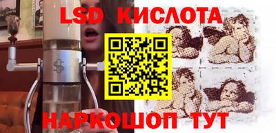 гашишное масло Бузулук