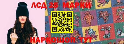 сатива Будённовск
