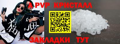 сатива Будённовск