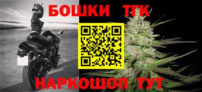 сатива Будённовск