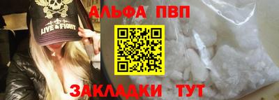 кристаллы Пыть-Ях