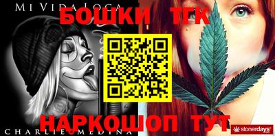 сатива Будённовск