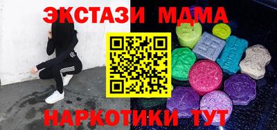гашишное масло Бузулук