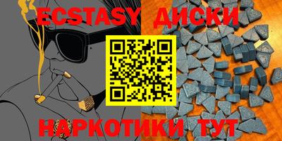 гашишное масло Бузулук