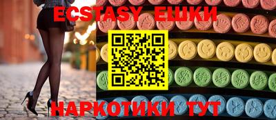 гашишное масло Бузулук