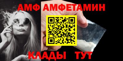 сатива Будённовск