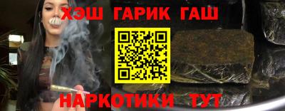гашишное масло Бузулук