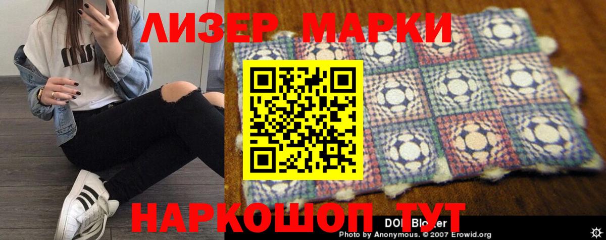 LSD-25 экстази кислота Севастополь
