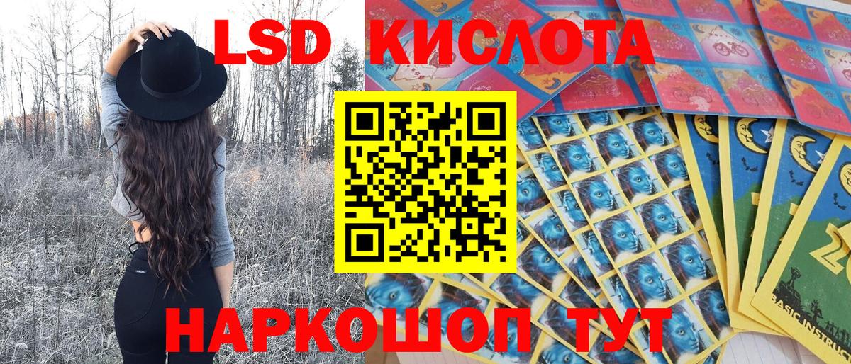 Наркотические марки 1,8мг  Вход с VPN  что такое   Севастополь 