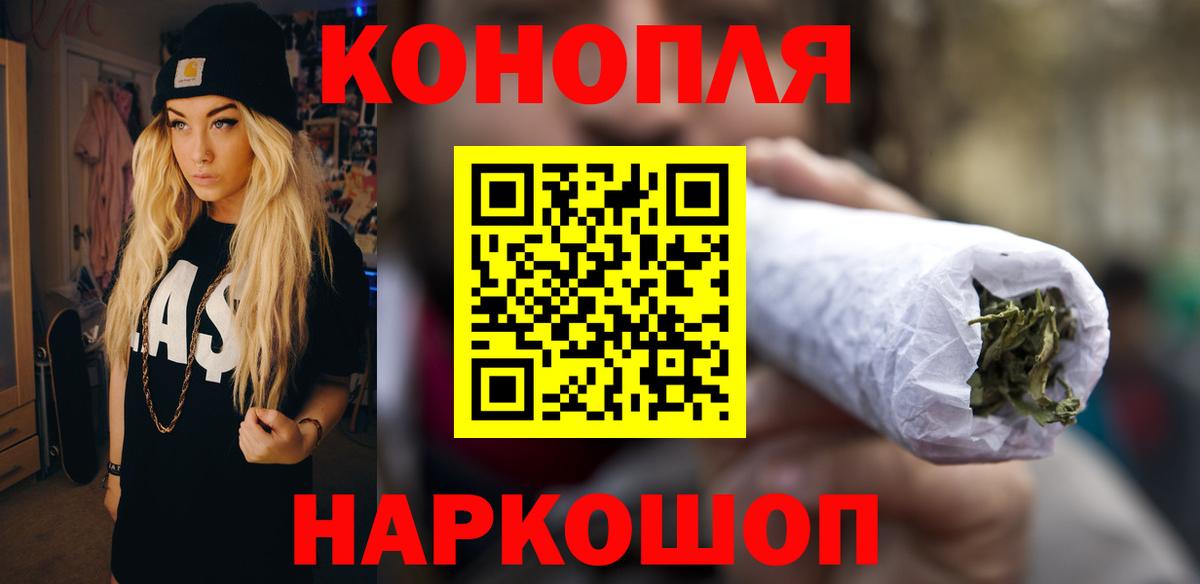 МАРИХУАНА MAZAR  Вход с VPN  Бошки Шишки Ganja  Севастополь  Каннабис LSD WEED 